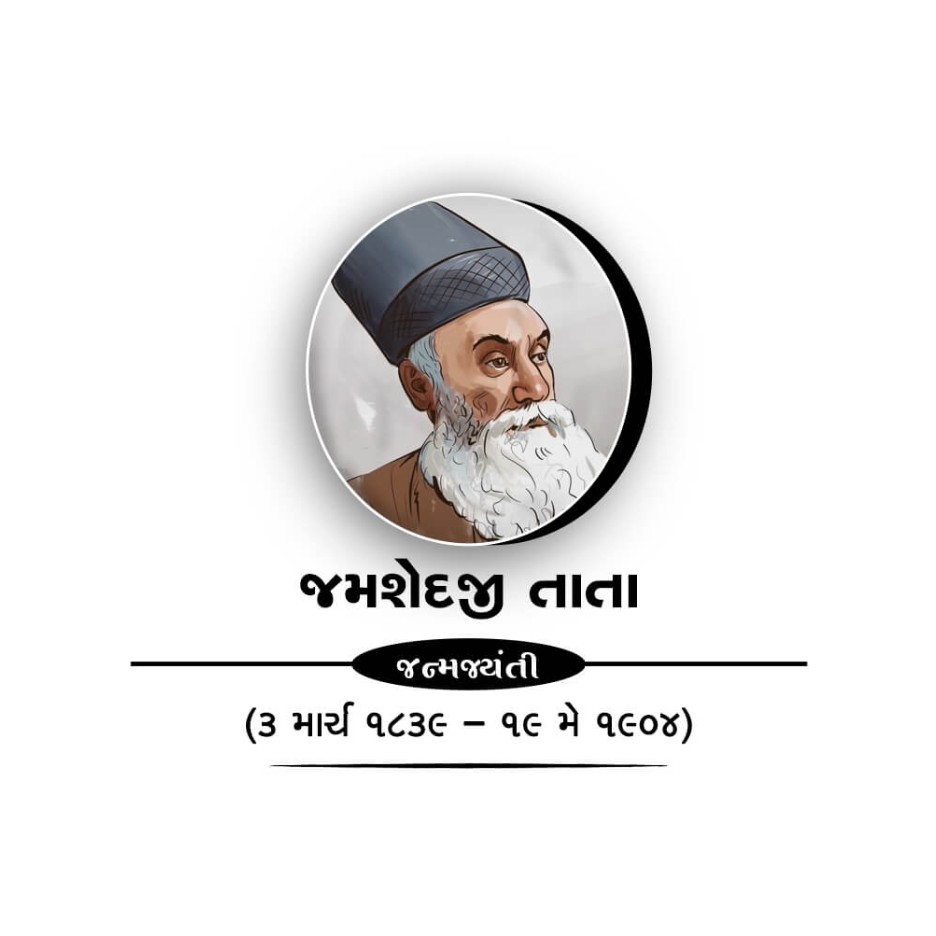 Jamsetji Tata Birth Anniversary Free Status Download